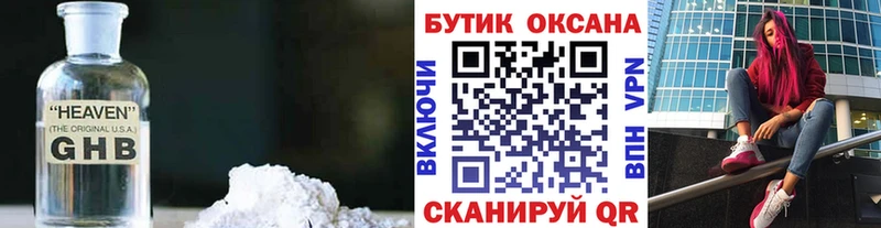 Бутират вода  купить  цена  Углич 