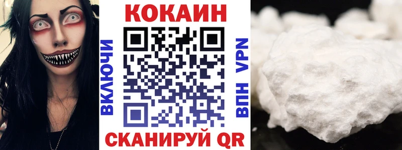 КОКАИН Боливия  MEGA зеркало  Углич  где найти наркотики 