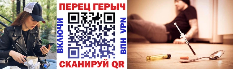 Героин Heroin  Углич 