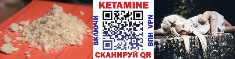 купить наркотик  кракен ТОР  КЕТАМИН ketamine  Углич 