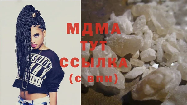 марки nbome Аркадак