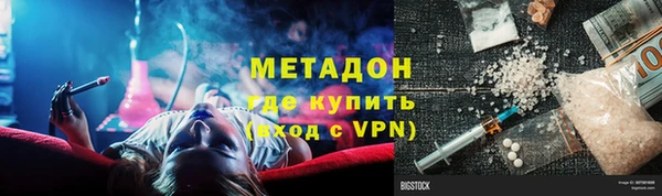 шишки Армянск