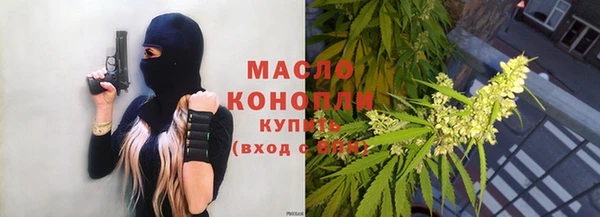 марки nbome Аркадак