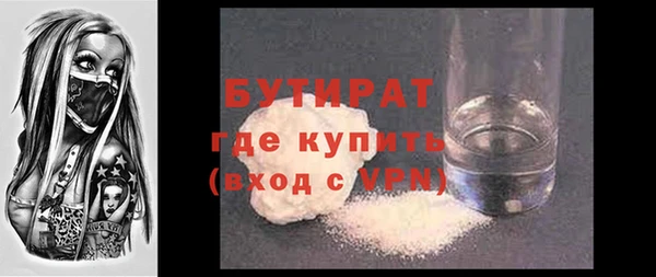 молекула духа Арсеньев