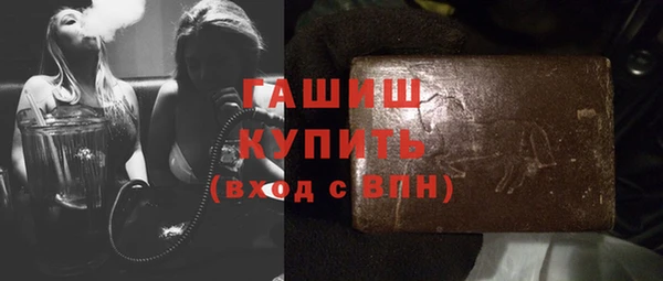 марки nbome Аркадак