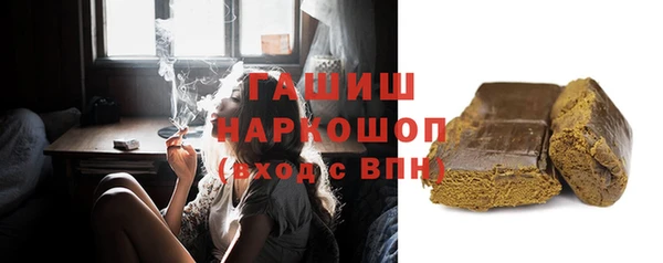молекула духа Арсеньев