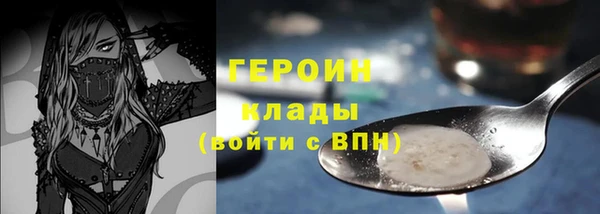 марки nbome Аркадак