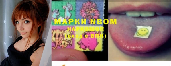 марки nbome Аркадак