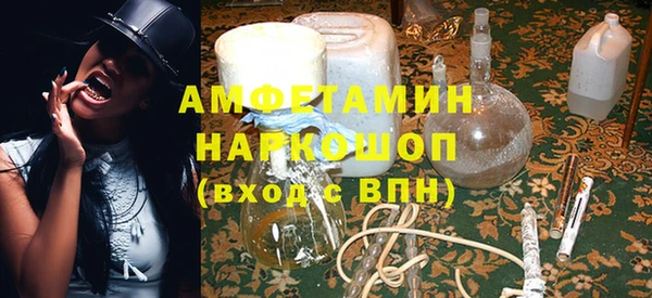 марки nbome Аркадак