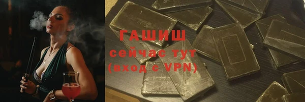шишки Армянск