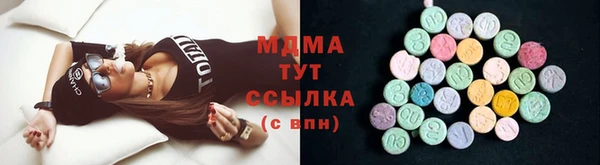 марки nbome Аркадак