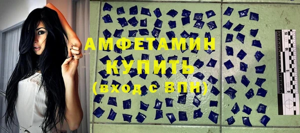 шишки Армянск