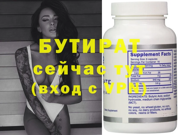 молекула духа Арсеньев