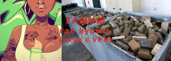 шишки Армянск