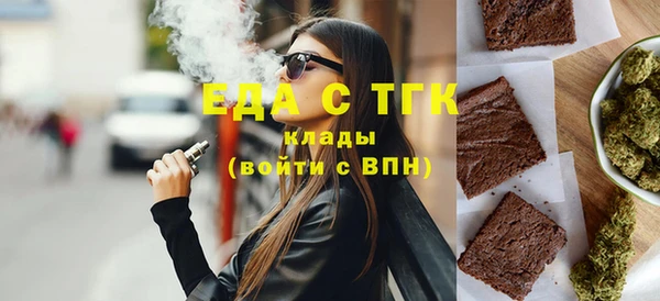 марки nbome Аркадак
