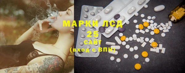 марки nbome Аркадак