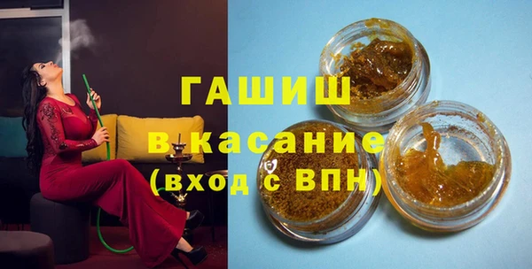 марки nbome Аркадак