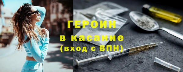 шишки Армянск