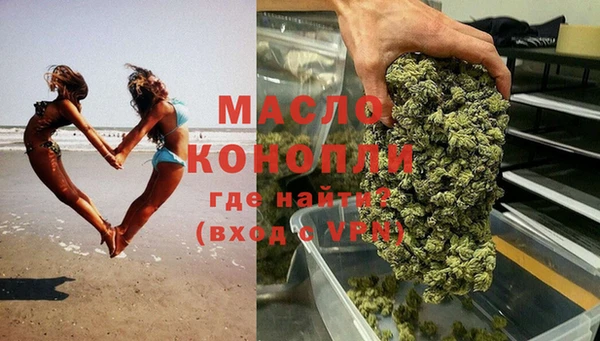 марки nbome Аркадак