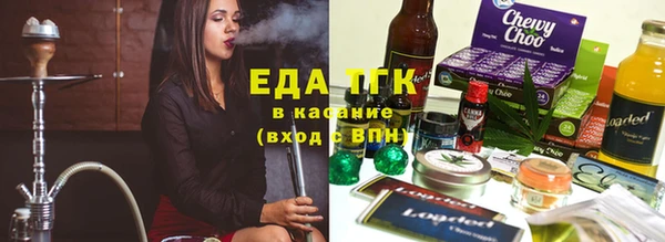 шишки Армянск