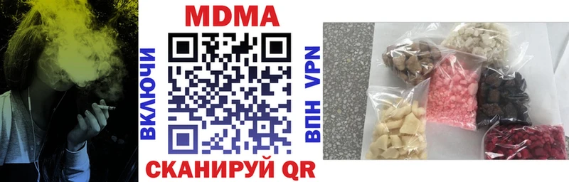 MDMA кристаллы  где можно купить наркотик  Углич 