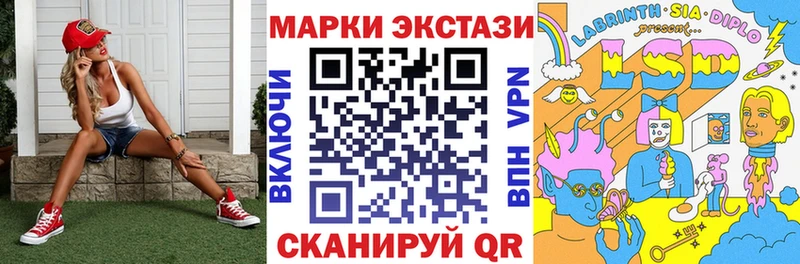 Марки N-bome 1500мкг  omg ссылки  Углич 