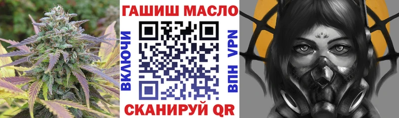 Дистиллят ТГК гашишное масло  даркнет сайт  Углич 